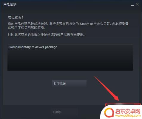 steam兑换码购买平台(steam兑换码网站)