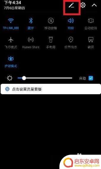 手机怎么设置投屏打游戏 手机游戏如何通过投屏到电脑上玩
