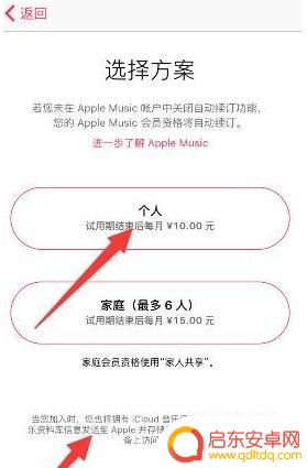 苹果设置平板和手机备份(苹果手机备份到平板)