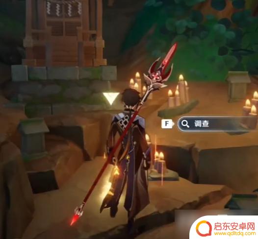原神寻找狸猫拿走的钥匙 《原神》被妖狸拿走的钥匙任务完成步骤