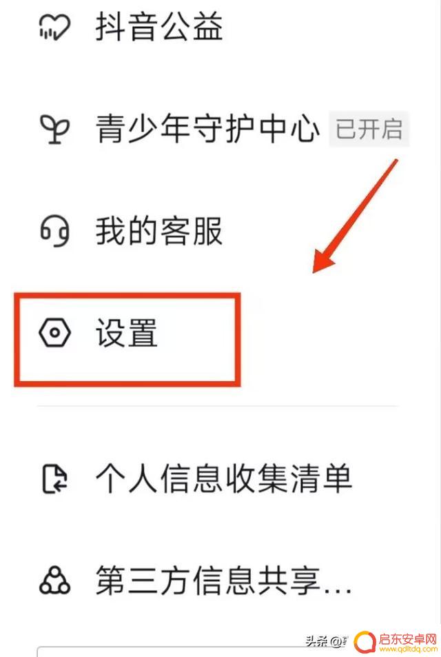 抖音原生音怎样去掉(抖音原声音怎么去掉)