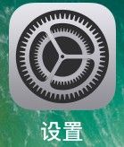 苹果手机颜色如何加深图片 苹果手机显示颜色调节方法