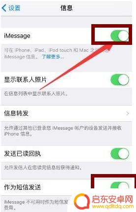 苹果设置平板和手机备份(苹果手机备份到平板)