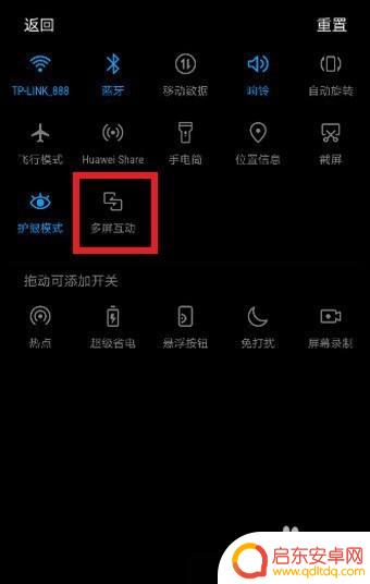 手机怎么设置投屏打游戏 手机游戏如何通过投屏到电脑上玩