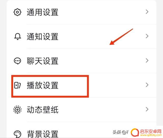 抖音原生音怎样去掉(抖音原声音怎么去掉)