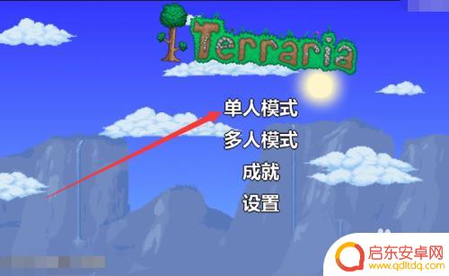 泰拉瑞亚魔矿镐头怎么做 泰拉瑞亚镐头制作教程