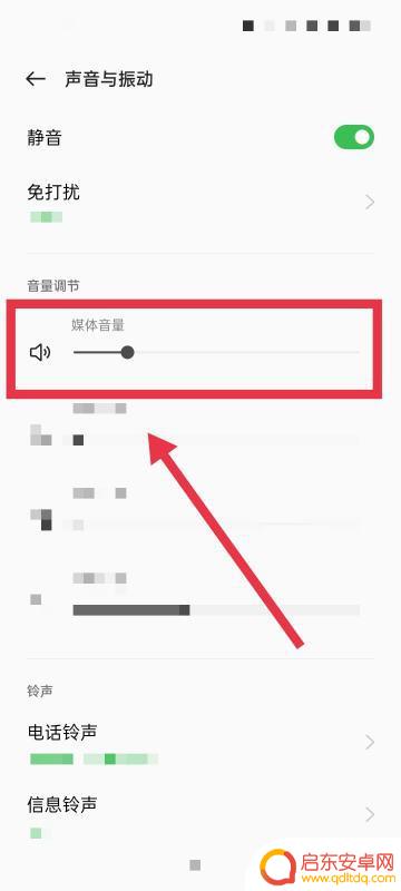 手机qq 通话设置(手机qq通话设置在哪里)