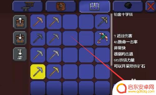 泰拉瑞亚魔矿镐头怎么做 泰拉瑞亚镐头制作教程