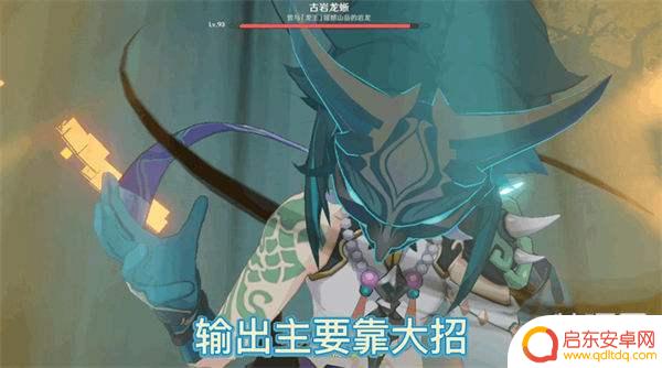 原神新手怎么练魈 原神魈培养攻略详解