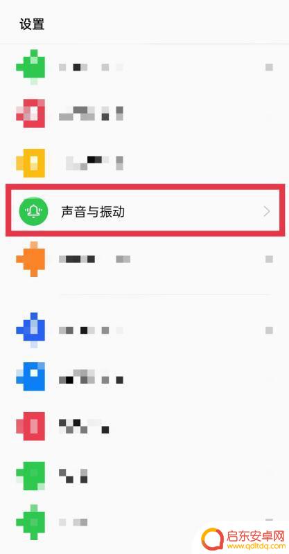 手机qq 通话设置(手机qq通话设置在哪里)