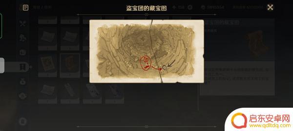 原神 盗宝团的藏宝图 原神盗宝团藏宝图在哪里使用