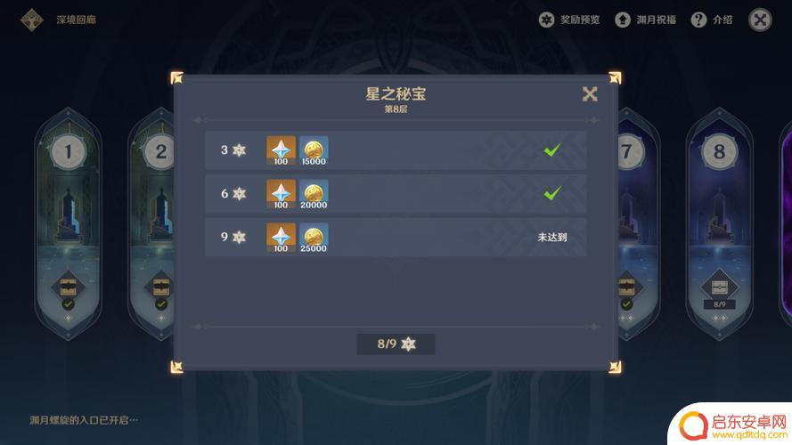 手机怎么查原神抽卡记录(手机怎么查原神抽卡记录分析)