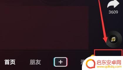 抖音新手直播操作(新手抖音直播怎么操作)