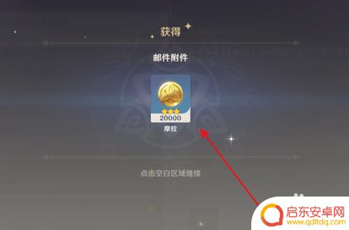 原神分享在哪里:找寻原神社群分享乐园