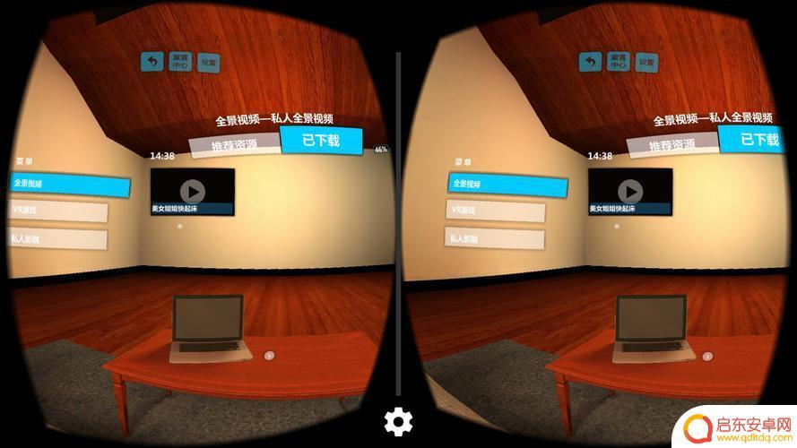 vr视频如何匹配手机(vr视频怎么下载到手机)