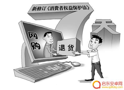 京东上买手机怎么返厂 京东手机退货检测耗时