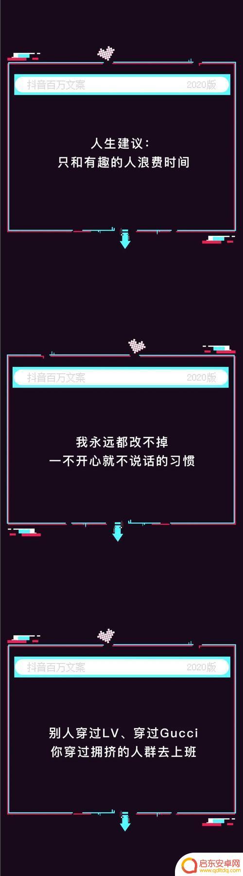 创意抖音宣传文案(创意抖音宣传文案怎么写)