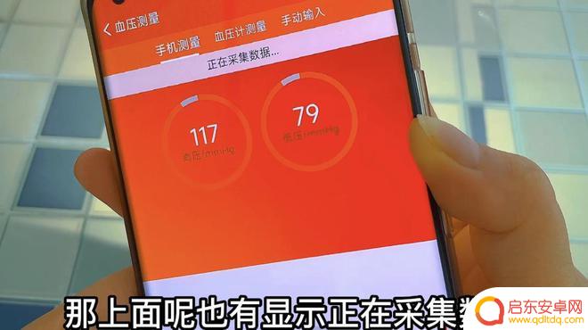 vivo手机如何量血压 血压随时监测手机应用