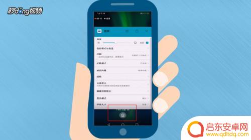 荣耀v10手机内存中的其他怎么清理 荣耀v10运行内存清理方法