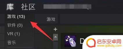 steam库怎么变成多选 Steam如何整理游戏库