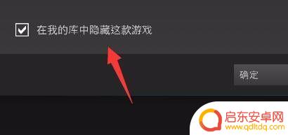 steam库怎么变成多选 Steam如何整理游戏库