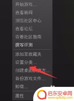 steam库怎么变成多选 Steam如何整理游戏库