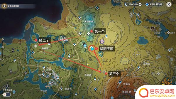 原神箭头暗示着什么 原神须弥涂鸦箭头标记解谜攻略