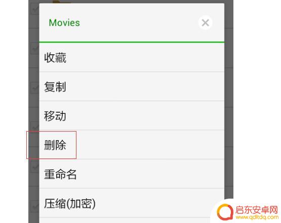 手机如何删除缓存的视频(如何删除手机缓存数据)