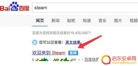 steam怎么取消异地验证码 如何在新电脑上取消steam的邮箱验证