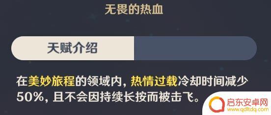 原神 班尼特 配装 原神班尼特最佳装备搭配