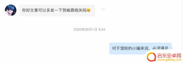 相遇抖音 男声歌曲(相遇抖音男声歌曲叫什么)