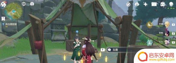 原神中山中之物的任务怎么过 如何完成《原神》山中之物任务