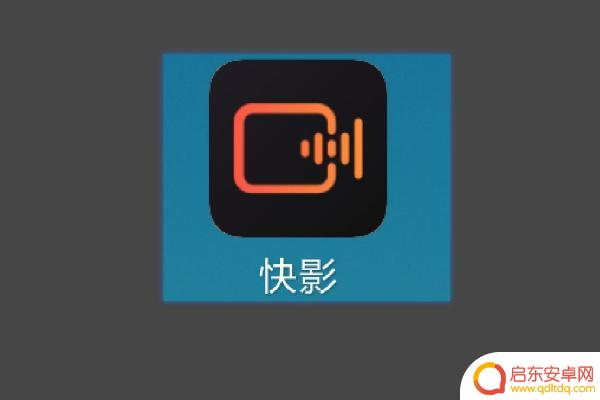 制作抖音火爆视频(制作抖音火爆视频的软件)
