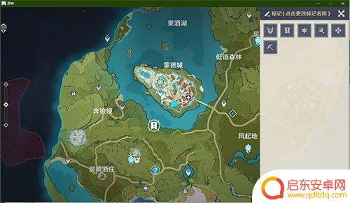 原神快速标点怎么设置 《原神手游》地图标记教程
