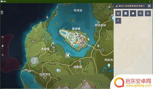原神快速标点怎么设置 《原神手游》地图标记教程