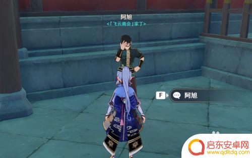 原神摄影机怎么获得 原神留影机怎么使用