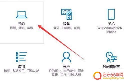 手机怎么电脑投屏 手机如何无线投屏到电脑屏幕
