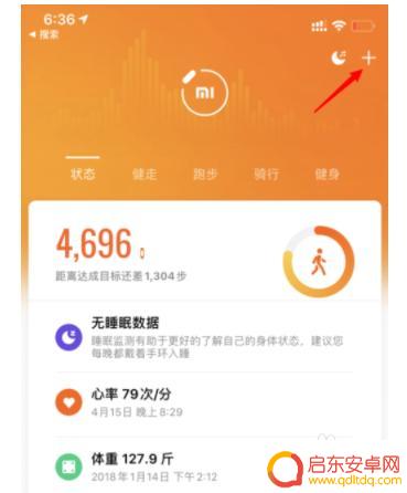 小米手环5nfc怎么连接手机 小米5NFC手环如何与手机配对连接