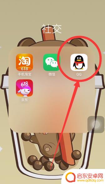 苹果手机怎么显示手机在线 iPhone如何在线显示