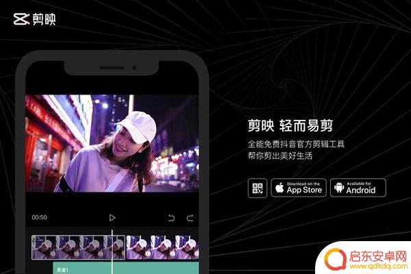 制作抖音火爆视频(制作抖音火爆视频的软件)