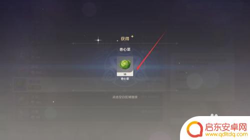 原神摩拉应该买什么? 原神摩拉获取和使用技巧解析