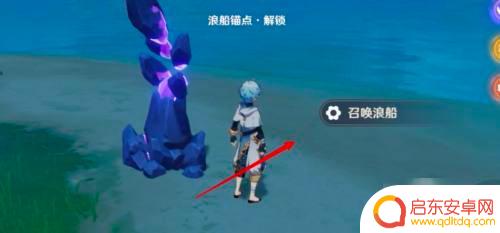 原神如何到大船上 原神废弃大船怎么打开