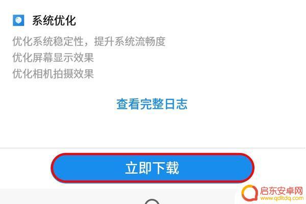 魅蓝手机怎么卡刷 安卓手机卡刷教程推荐