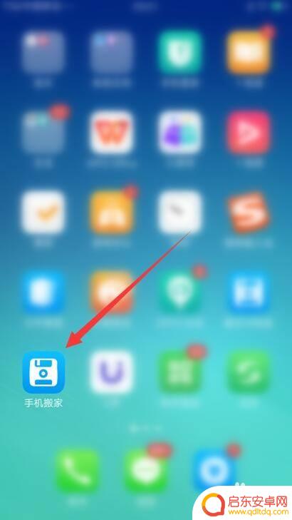 华为手机通讯录怎么导入oppo手机 oppo新手机如何导入华为旧手机的数据