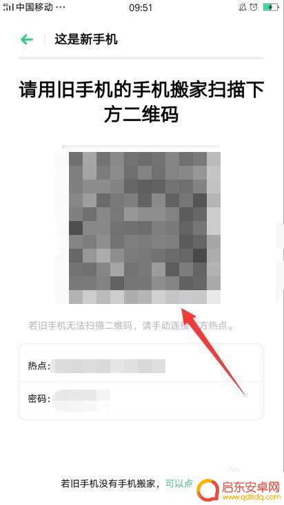 华为手机通讯录怎么导入oppo手机 oppo新手机如何导入华为旧手机的数据
