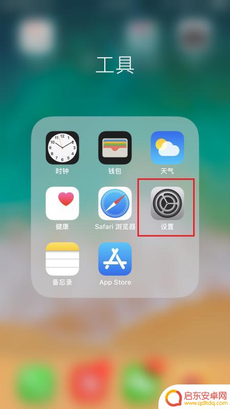 手机设置数据下载怎么设置(手机设置数据下载怎么设置的)