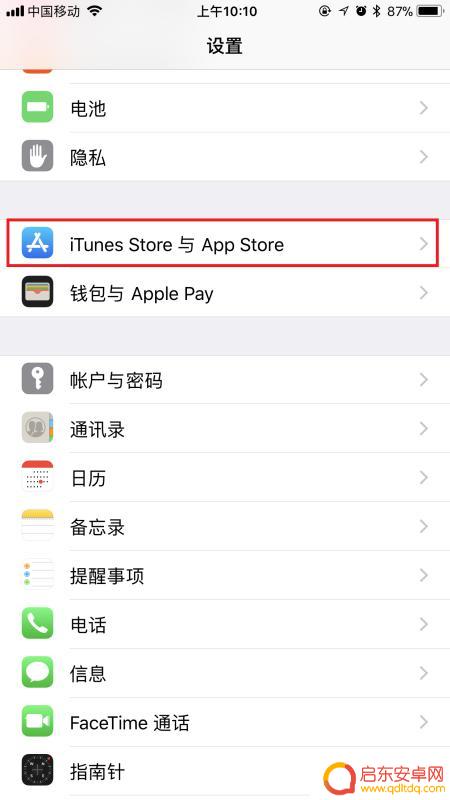 手机设置数据下载怎么设置(手机设置数据下载怎么设置的)