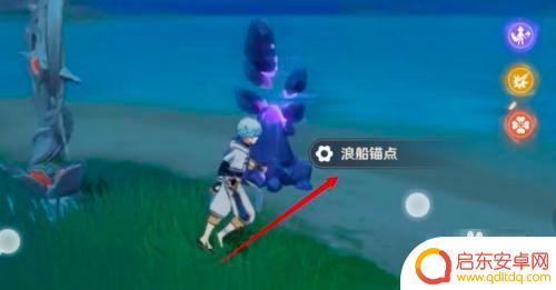 原神如何到大船上 原神废弃大船怎么打开