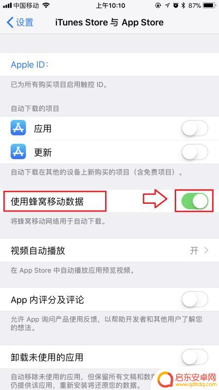 手机设置数据下载怎么设置(手机设置数据下载怎么设置的)