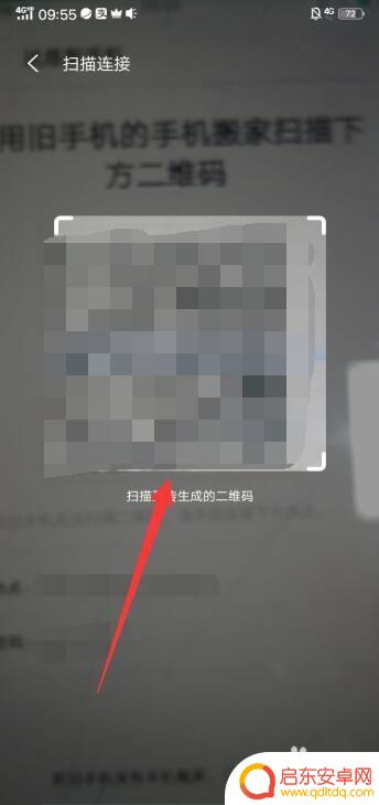 华为手机通讯录怎么导入oppo手机 oppo新手机如何导入华为旧手机的数据